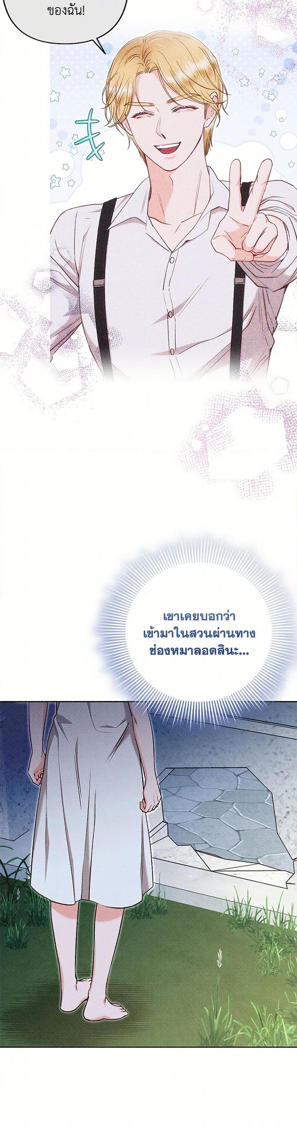 Manga-lc-com อ่านมังงะ อ่านการ์ตูน ออนไลน์ ฟรี Dear My Rude Darling With Multiple Personality ตอนที่ 1 2 3 4 5 6 7 8 9 10 11 12 13 14 ฟรี ไม่มีโฆษณา Manga-lc - อ่าน มังงะ อ่าน การ์ตูน ออนไลน์ อ่านมังงะ ฟรี