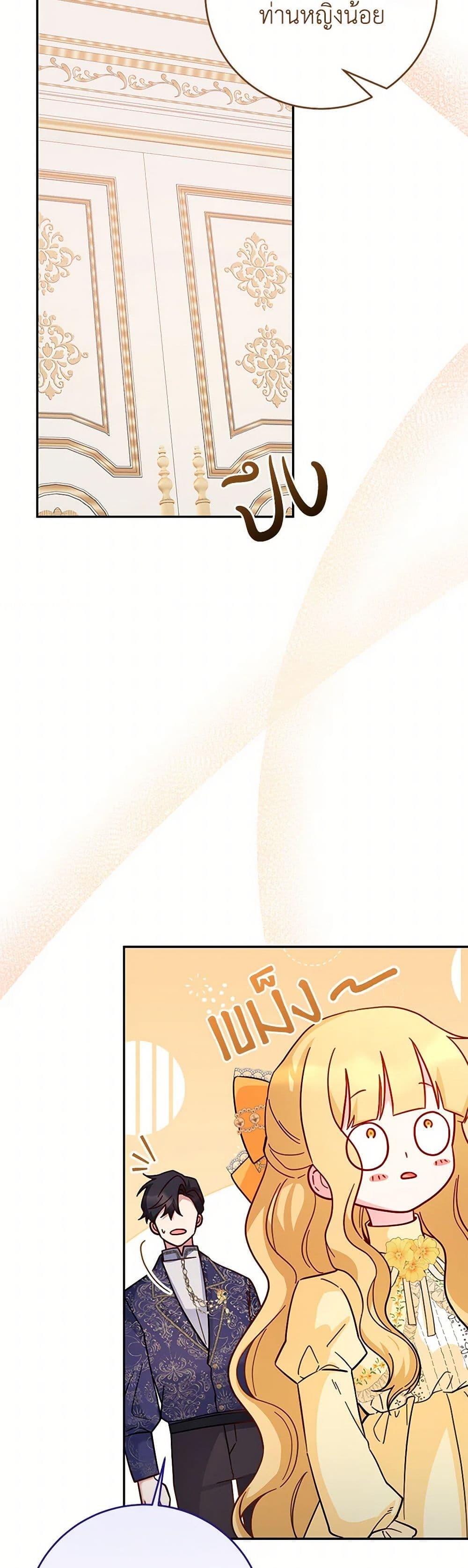 Manga-lc-com อ่านมังงะ อ่านการ์ตูน ออนไลน์ ฟรี Saved by Crazy Stepfather! ตอนที่ 1 2 3 4 5 6 7 8 9 10 11 12 13 14 ฟรี ไม่มีโฆษณา Manga-lc - อ่าน มังงะ อ่าน การ์ตูน ออนไลน์ อ่านมังงะ ฟรี