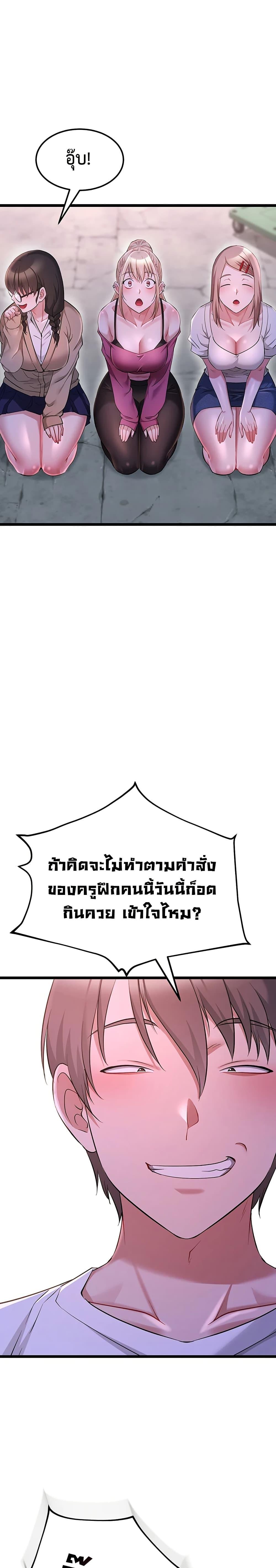 Doujin-Lc- อ่าน โดจิน มังฮวา เกาหลี ญี่ปุ่น จีน แปลไทย Ogokri Boot ตอนที่ 1 2 3 4 5 6 7 8 9 10 11 12 13 14 ฟรี ไม่มีโฆษณา อ่าน โดจิน Manhwa เกาหลี ญี่ปุ่น จีน เรามีครบ คัดมาให้เน้นๆ โดจิน 18+ รับประกันความฟินโดย  Doujin Lc