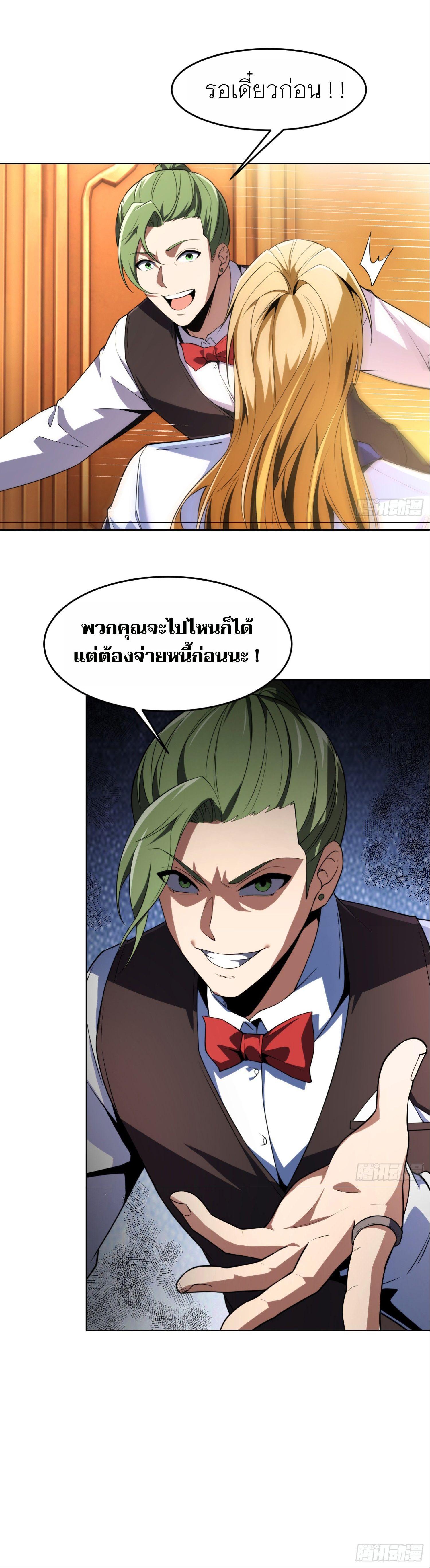 Manga-lc-com อ่านมังงะ อ่านการ์ตูน ออนไลน์ ฟรี Forging An Industrial Empire In A Magical World ตอนที่ 1 2 3 4 5 6 7 8 9 10 11 12 13 14 ฟรี ไม่มีโฆษณา Manga-lc - อ่าน มังงะ อ่าน การ์ตูน ออนไลน์ อ่านมังงะ ฟรี