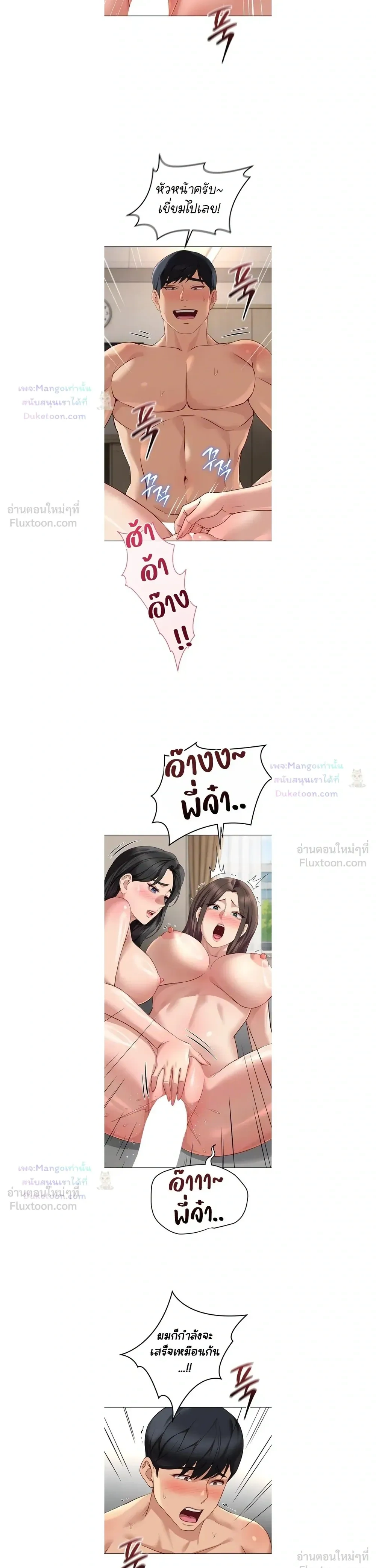 Doujin-Lc- อ่าน โดจิน มังฮวา เกาหลี ญี่ปุ่น จีน แปลไทย Common Sense Manipulation Program โปรแกรมปรับเปลี่ยนสามัญสำนึก ตอนที่ 1 2 3 4 5 6 7 8 9 10 11 12 13 14 ฟรี ไม่มีโฆษณา อ่าน โดจิน Manhwa เกาหลี ญี่ปุ่น จีน เรามีครบ คัดมาให้เน้นๆ โดจิน 18+ รับประกันความฟินโดย  Doujin Lc