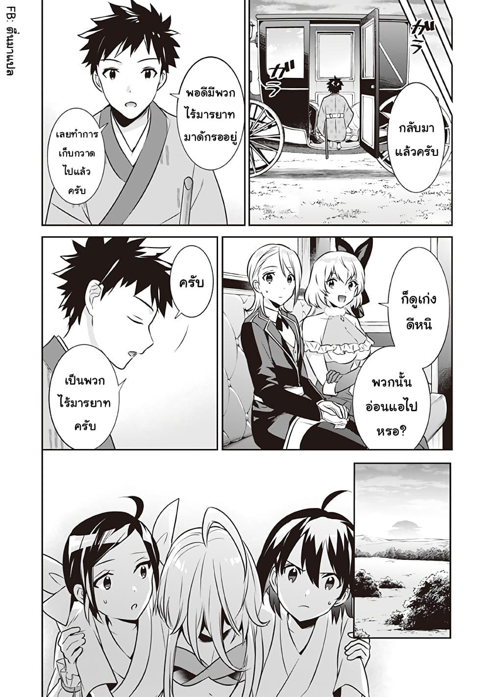 Manga-lc-com อ่านมังงะ อ่านการ์ตูน ออนไลน์ ฟรี Jimi na Kensei wa Sore Demo Saikyou desu ตอนที่ 1 2 3 4 5 6 7 8 9 10 11 12 13 14 ฟรี ไม่มีโฆษณา Manga-lc - อ่าน มังงะ อ่าน การ์ตูน ออนไลน์ อ่านมังงะ ฟรี