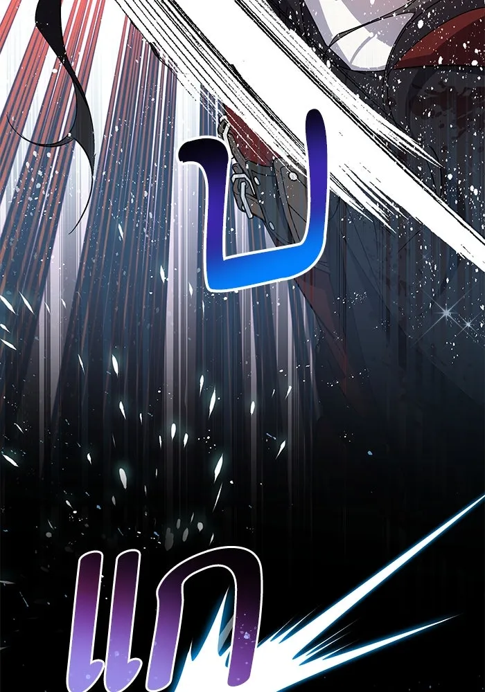 หวานใจสุดโหดโหมดเชื่อง ตอนที่ 89 รูปที่ 70