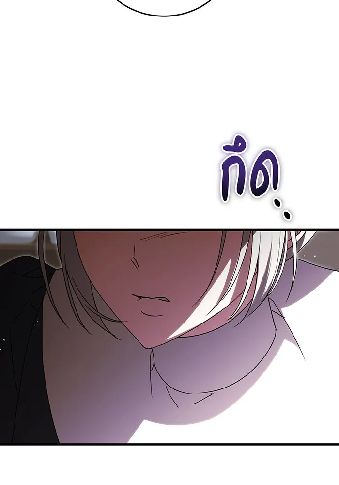 แกล้งตายให้หายแค้น ตอนที่ 13 รูปที่ 71