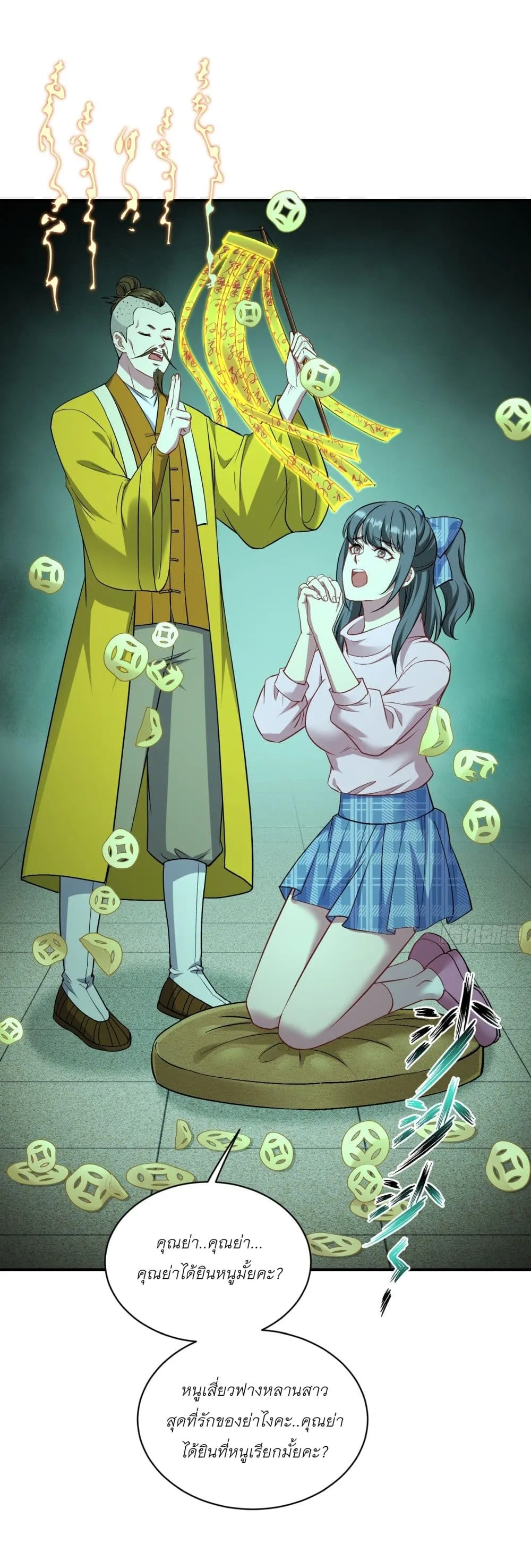 Manga-lc-com อ่านมังงะ อ่านการ์ตูน ออนไลน์ ฟรี Became a Billionaire After Dog Licking Improperly ตอนที่ 1 2 3 4 5 6 7 8 9 10 11 12 13 14 ฟรี ไม่มีโฆษณา Manga-lc - อ่าน มังงะ อ่าน การ์ตูน ออนไลน์ อ่านมังงะ ฟรี