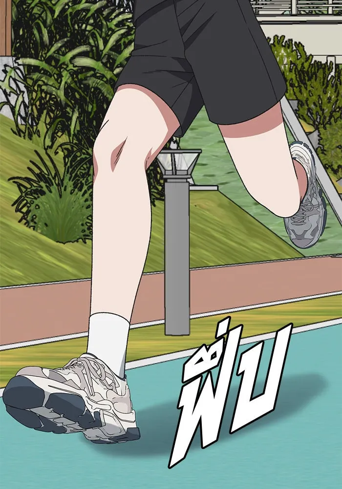 ช่วยเปลี่ยนฉันที ตอนที่ 297. ซีซัน 3 โซอินกุก 5 รูปที่ 143