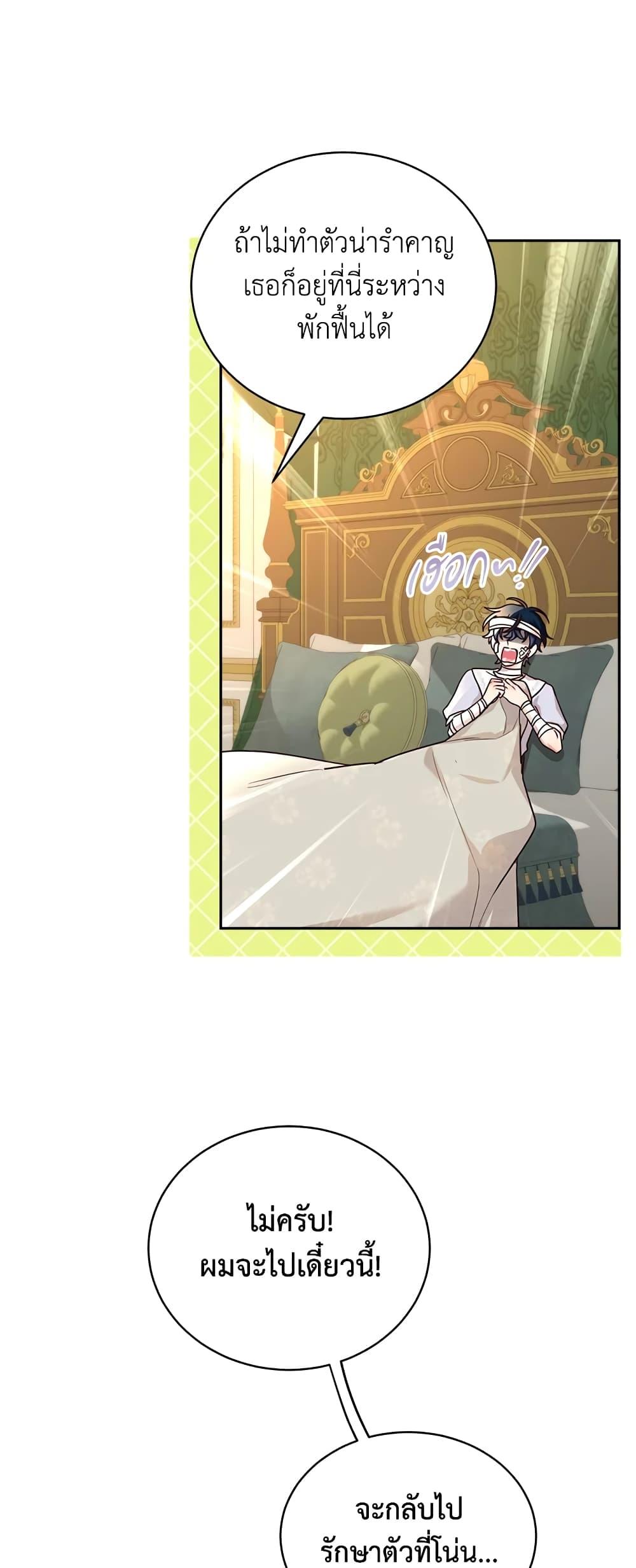 Manga-lc-com อ่านมังงะ อ่านการ์ตูน ออนไลน์ ฟรี I’ll Just Live On As A Villainess ตอนที่ 1 2 3 4 5 6 7 8 9 10 11 12 13 14 ฟรี ไม่มีโฆษณา Manga-lc - อ่าน มังงะ อ่าน การ์ตูน ออนไลน์ อ่านมังงะ ฟรี