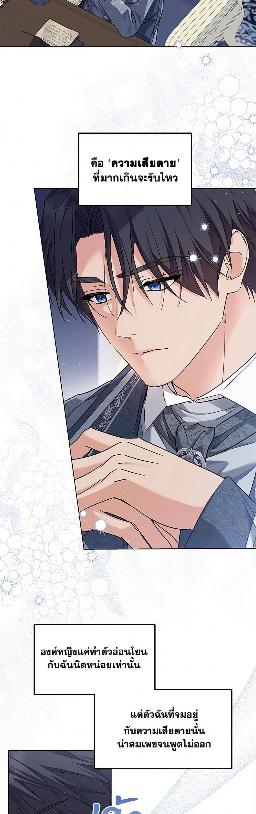 Manga-lc-com อ่านมังงะ อ่านการ์ตูน ออนไลน์ ฟรี The Closet Fan Princess ตอนที่ 1 2 3 4 5 6 7 8 9 10 11 12 13 14 ฟรี ไม่มีโฆษณา Manga-lc - อ่าน มังงะ อ่าน การ์ตูน ออนไลน์ อ่านมังงะ ฟรี