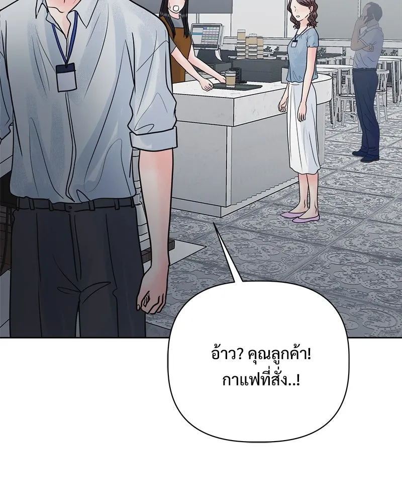 รักนี้ไม่ต้องมีเซนส์ ตอนที่ 20 รูปที่ 61