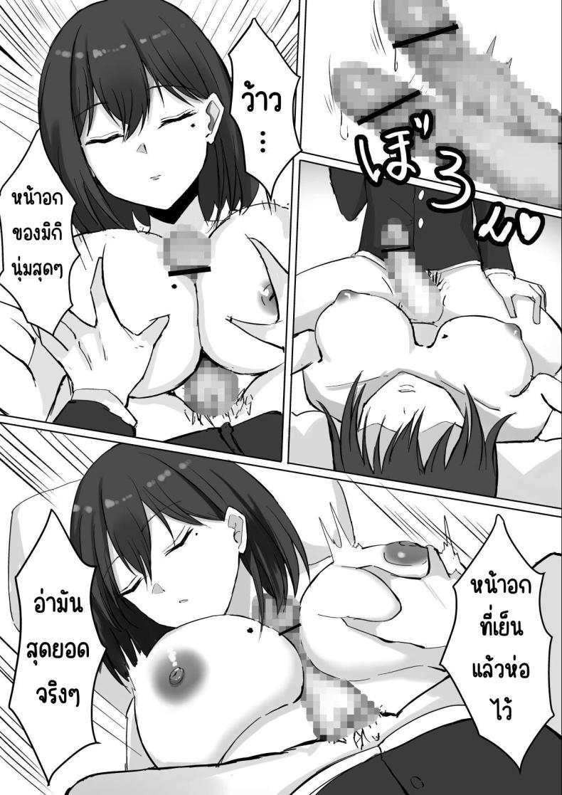 Doujin-Lc- อ่าน โดจิน มังฮวา เกาหลี ญี่ปุ่น จีน แปลไทย เพื่อนสมัยเด็กที่ควรตายไปแล้ว [chumo Koubou (chumo)] Nakunatta Hazu no Osananajimi to Nakadashix suru Hanashi ตอนที่ 1 2 3 4 5 6 7 8 9 10 11 12 13 14 ฟรี ไม่มีโฆษณา อ่าน โดจิน Manhwa เกาหลี ญี่ปุ่น จีน เรามีครบ คัดมาให้เน้นๆ โดจิน 18+ รับประกันความฟินโดย  Doujin Lc