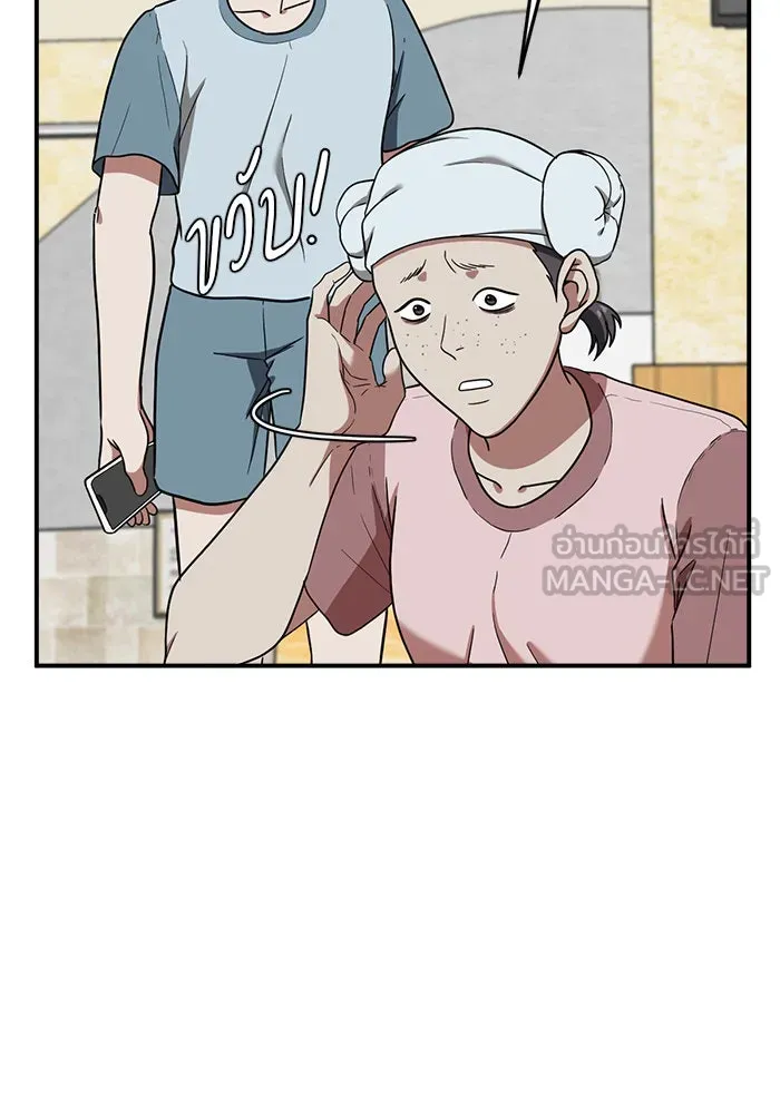 ช่วยเปลี่ยนฉันที ตอนที่ 77. ชิมแชวอน 2 รูปที่ 15