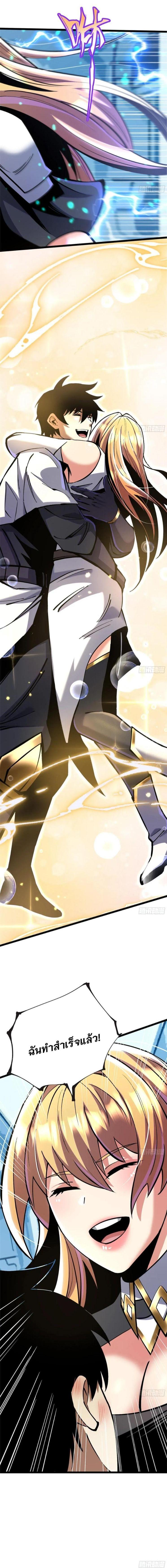 Manga-lc-com อ่านมังงะ อ่านการ์ตูน ออนไลน์ ฟรี I REALLY DON’T WANT TO LEARN FORBIDDEN SPELLS ตอนที่ 1 2 3 4 5 6 7 8 9 10 11 12 13 14 ฟรี ไม่มีโฆษณา Manga-lc - อ่าน มังงะ อ่าน การ์ตูน ออนไลน์ อ่านมังงะ ฟรี