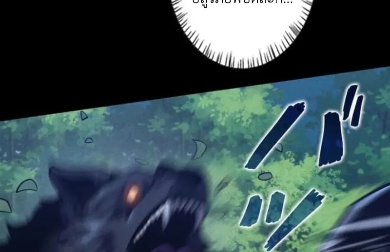 Absolute Domination at Level 0 Using My Analysis Skill เลเวล 0 ท_แกร_งท_ส_ด _ ไร_พ_ายด_วยสก_ลการว_เคราะห_ ตอนที่ ตอนที่ 24 รูปที่ 7