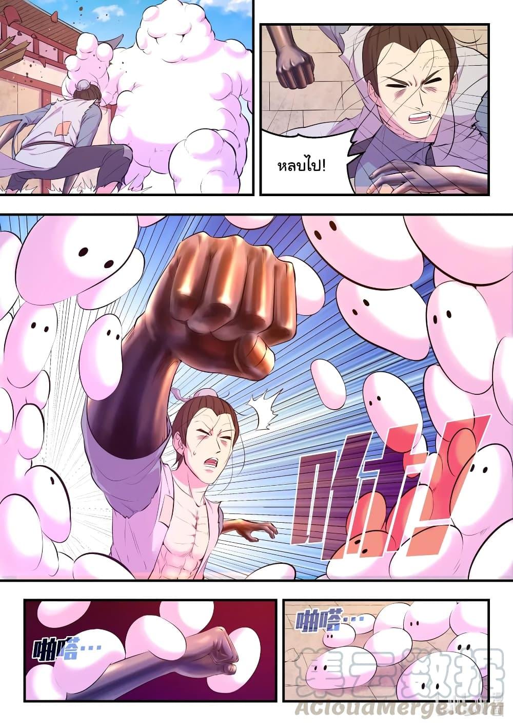 Manga-lc-com อ่านมังงะ อ่านการ์ตูน ออนไลน์ ฟรี King of Spirit Beast ตอนที่ 1 2 3 4 5 6 7 8 9 10 11 12 13 14 ฟรี ไม่มีโฆษณา Manga-lc - อ่าน มังงะ อ่าน การ์ตูน ออนไลน์ อ่านมังงะ ฟรี