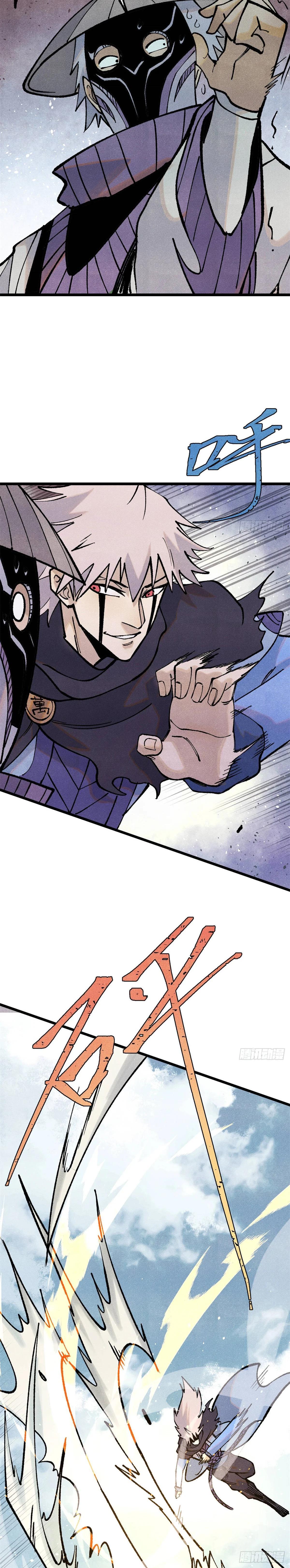 Manga-lc-com อ่านมังงะ อ่านการ์ตูน ออนไลน์ ฟรี All Hail the Sect Leader ตอนที่ 1 2 3 4 5 6 7 8 9 10 11 12 13 14 ฟรี ไม่มีโฆษณา Manga-lc - อ่าน มังงะ อ่าน การ์ตูน ออนไลน์ อ่านมังงะ ฟรี