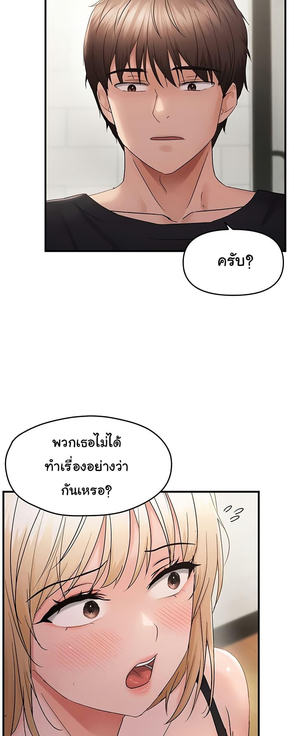 Doujin-Lc- อ่าน โดจิน มังฮวา เกาหลี ญี่ปุ่น จีน แปลไทย Disciplining the Top Delinquent ตอนที่ 1 2 3 4 5 6 7 8 9 10 11 12 13 14 ฟรี ไม่มีโฆษณา อ่าน โดจิน Manhwa เกาหลี ญี่ปุ่น จีน เรามีครบ คัดมาให้เน้นๆ โดจิน 18+ รับประกันความฟินโดย  Doujin Lc