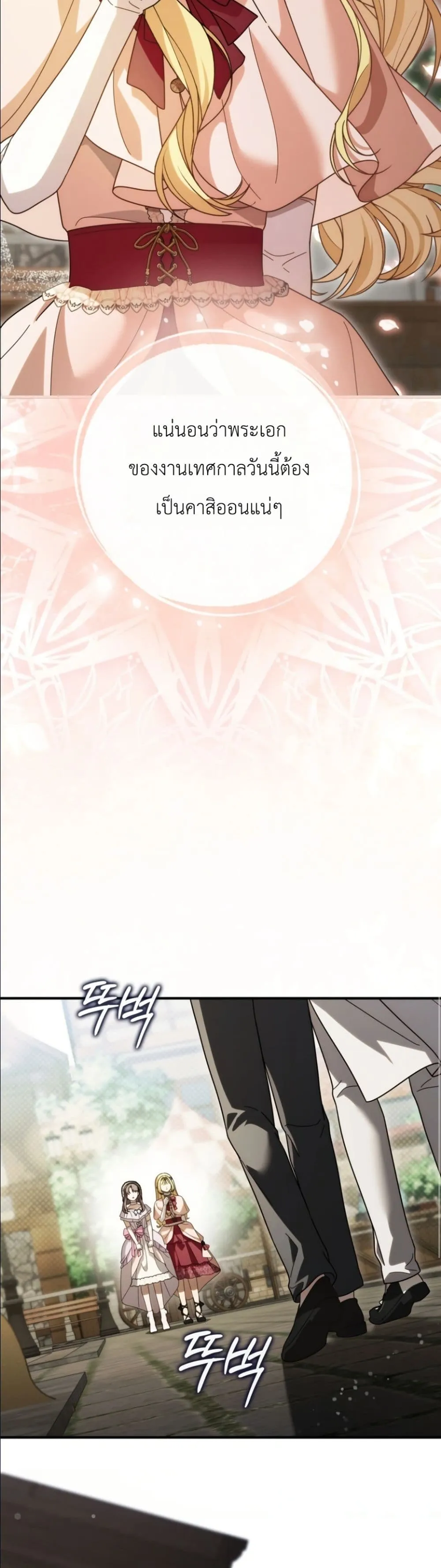 Manga-lc-com อ่านมังงะ อ่านการ์ตูน ออนไลน์ ฟรี I Bought the Villains With Money ตอนที่ 1 2 3 4 5 6 7 8 9 10 11 12 13 14 ฟรี ไม่มีโฆษณา Manga-lc - อ่าน มังงะ อ่าน การ์ตูน ออนไลน์ อ่านมังงะ ฟรี