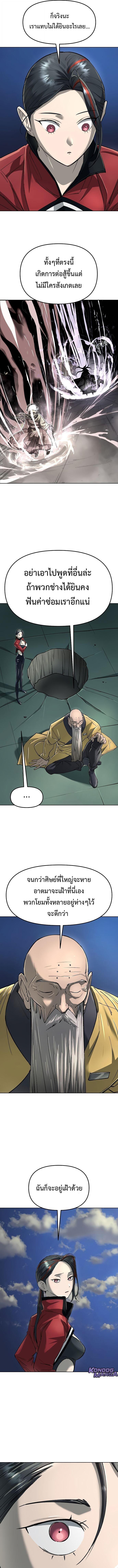 Manga-lc-com อ่านมังงะ อ่านการ์ตูน ออนไลน์ ฟรี Cosmic Heavenly Demon 3077 ตอนที่ 1 2 3 4 5 6 7 8 9 10 11 12 13 14 ฟรี ไม่มีโฆษณา Manga-lc - อ่าน มังงะ อ่าน การ์ตูน ออนไลน์ อ่านมังงะ ฟรี