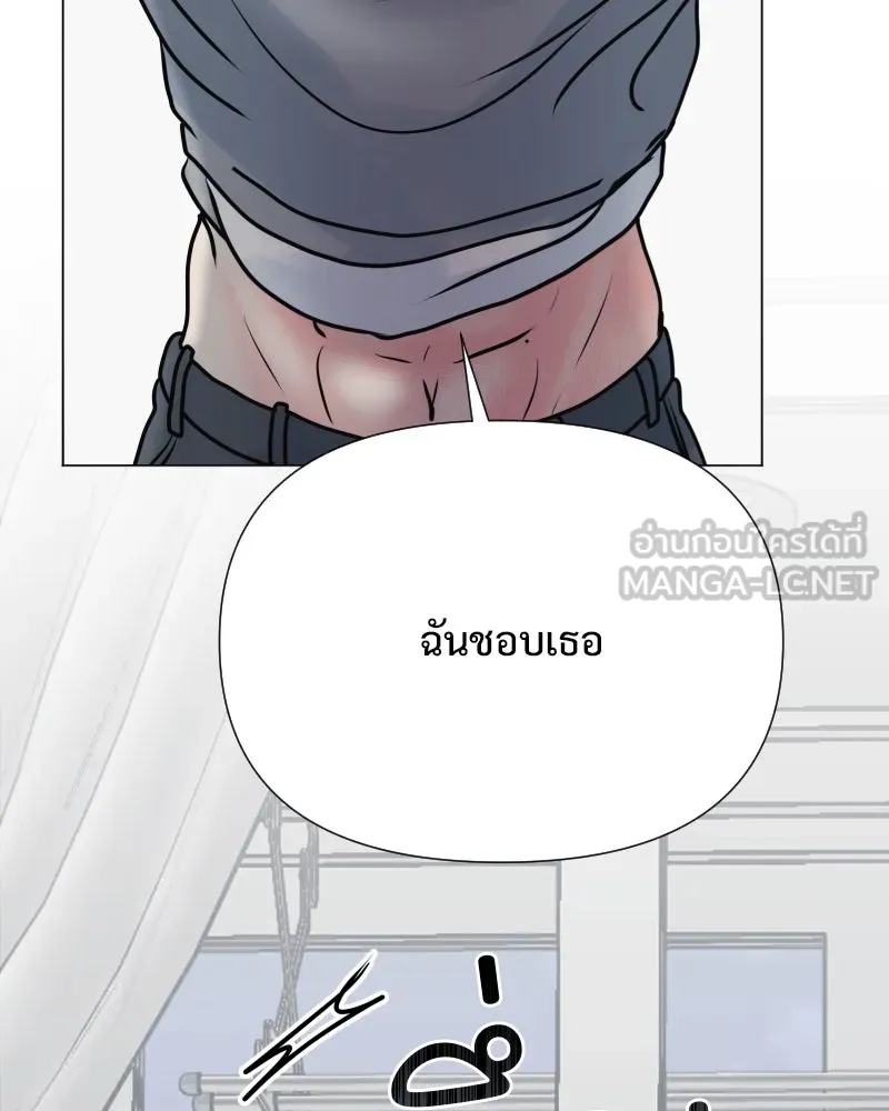 รักนี้ไม่ต้องมีเซนส์ ตอนที่ 44 รูปที่ 168