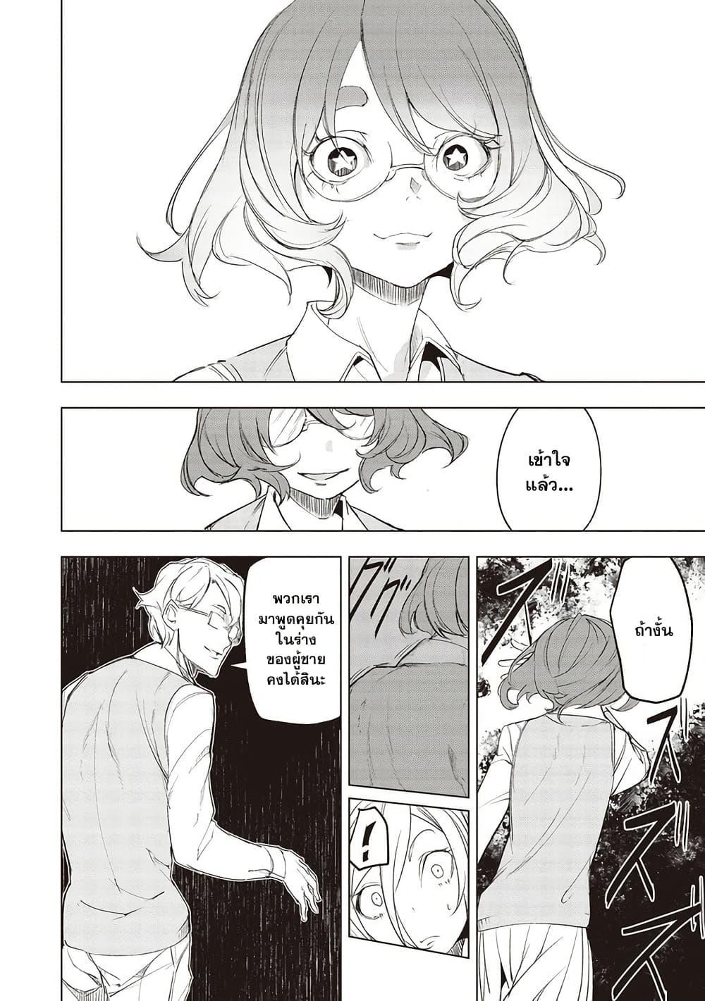 Manga-lc-com อ่านมังงะ อ่านการ์ตูน ออนไลน์ ฟรี Futsu to Bakemono ตอนที่ 1 2 3 4 5 6 7 8 9 10 11 12 13 14 ฟรี ไม่มีโฆษณา Manga-lc - อ่าน มังงะ อ่าน การ์ตูน ออนไลน์ อ่านมังงะ ฟรี