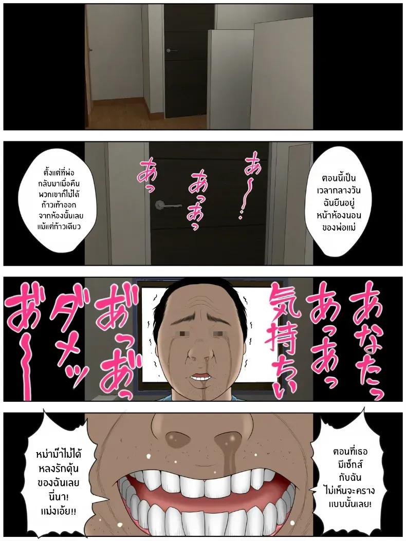 Doujin-Lc- อ่าน โดจิน มังฮวา เกาหลี ญี่ปุ่น จีน แปลไทย วิดีโอส่วนตัวสมัครเล่น [Minazuki Mikka] ตอนที่ 1 2 3 4 5 6 7 8 9 10 11 12 13 14 ฟรี ไม่มีโฆษณา อ่าน โดจิน Manhwa เกาหลี ญี่ปุ่น จีน เรามีครบ คัดมาให้เน้นๆ โดจิน 18+ รับประกันความฟินโดย  Doujin Lc