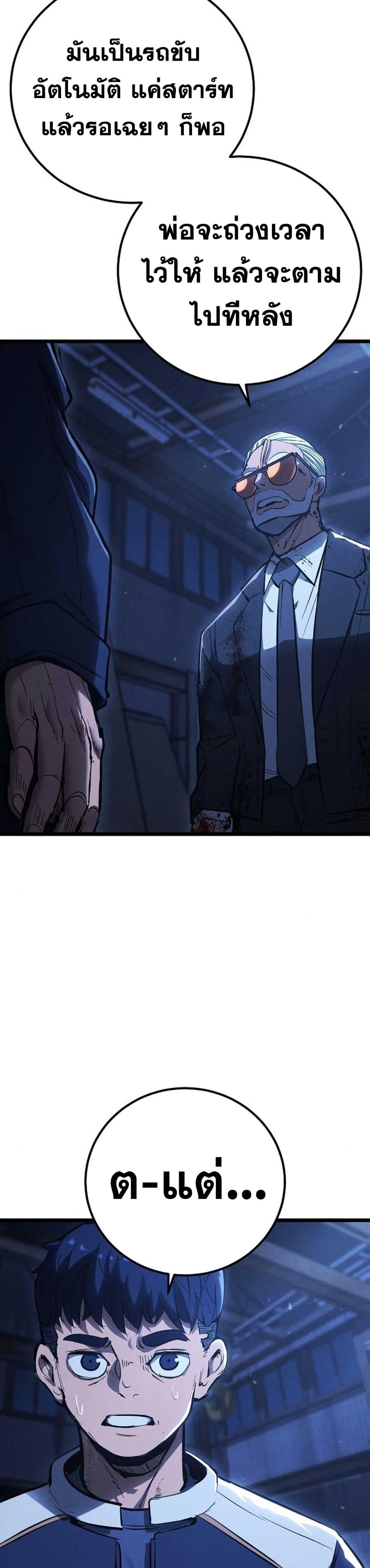 Manga-lc-com อ่านมังงะ อ่านการ์ตูน ออนไลน์ ฟรี The Cleaners Agent ตอนที่ 1 2 3 4 5 6 7 8 9 10 11 12 13 14 ฟรี ไม่มีโฆษณา Manga-lc - อ่าน มังงะ อ่าน การ์ตูน ออนไลน์ อ่านมังงะ ฟรี