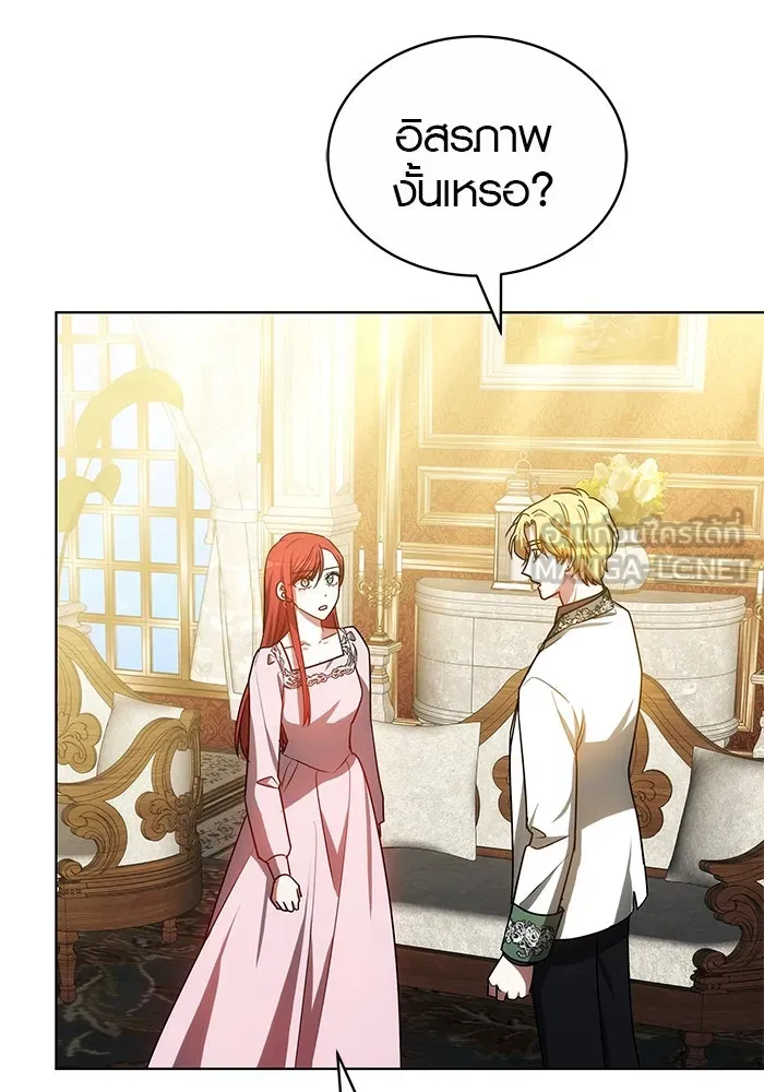 เหตุผลที่ฉันนอกใจ ตอนที่ 56 รูปที่ 63