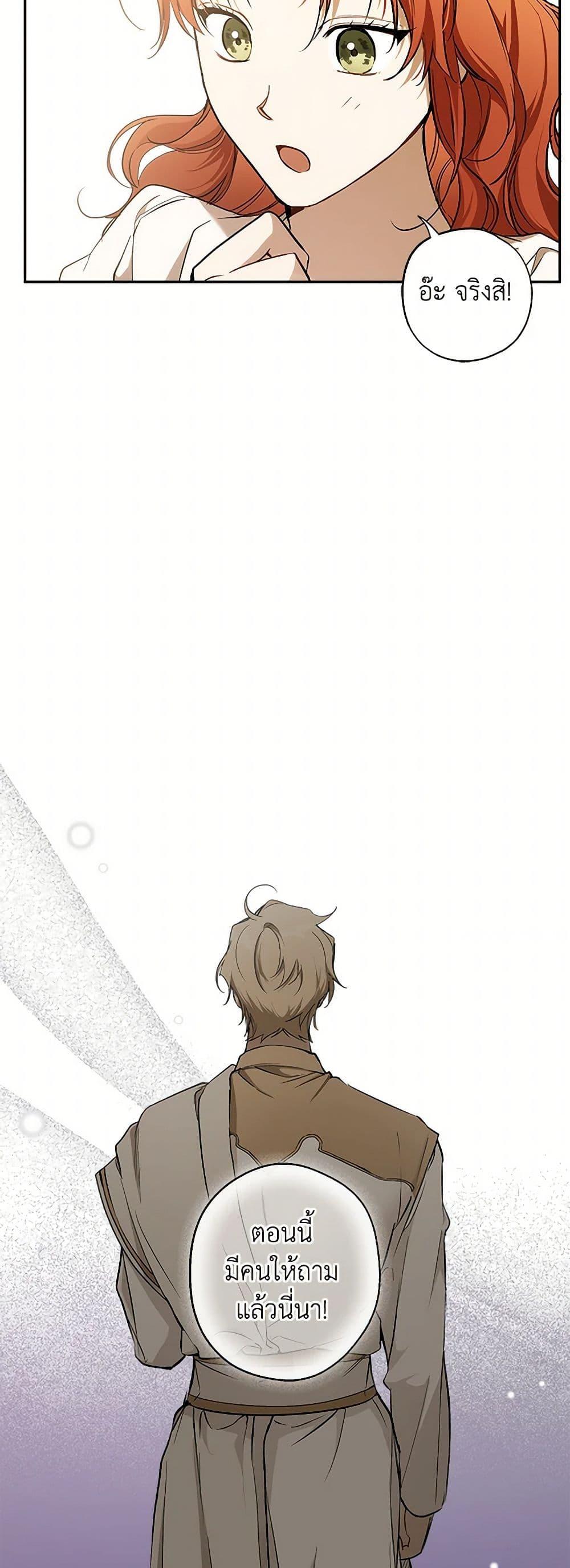 Manga-lc-com อ่านมังงะ อ่านการ์ตูน ออนไลน์ ฟรี It Was All a Mistake ตอนที่ 1 2 3 4 5 6 7 8 9 10 11 12 13 14 ฟรี ไม่มีโฆษณา Manga-lc - อ่าน มังงะ อ่าน การ์ตูน ออนไลน์ อ่านมังงะ ฟรี