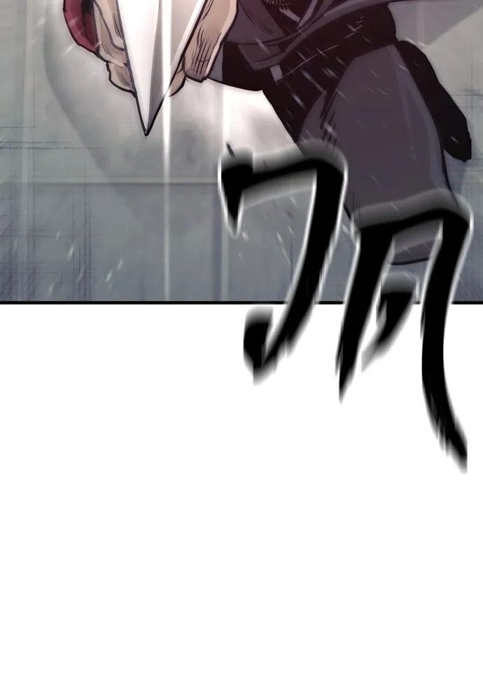 เส้นทางสู่เทพมาร ตอนที่ 87 รูปที่ 98