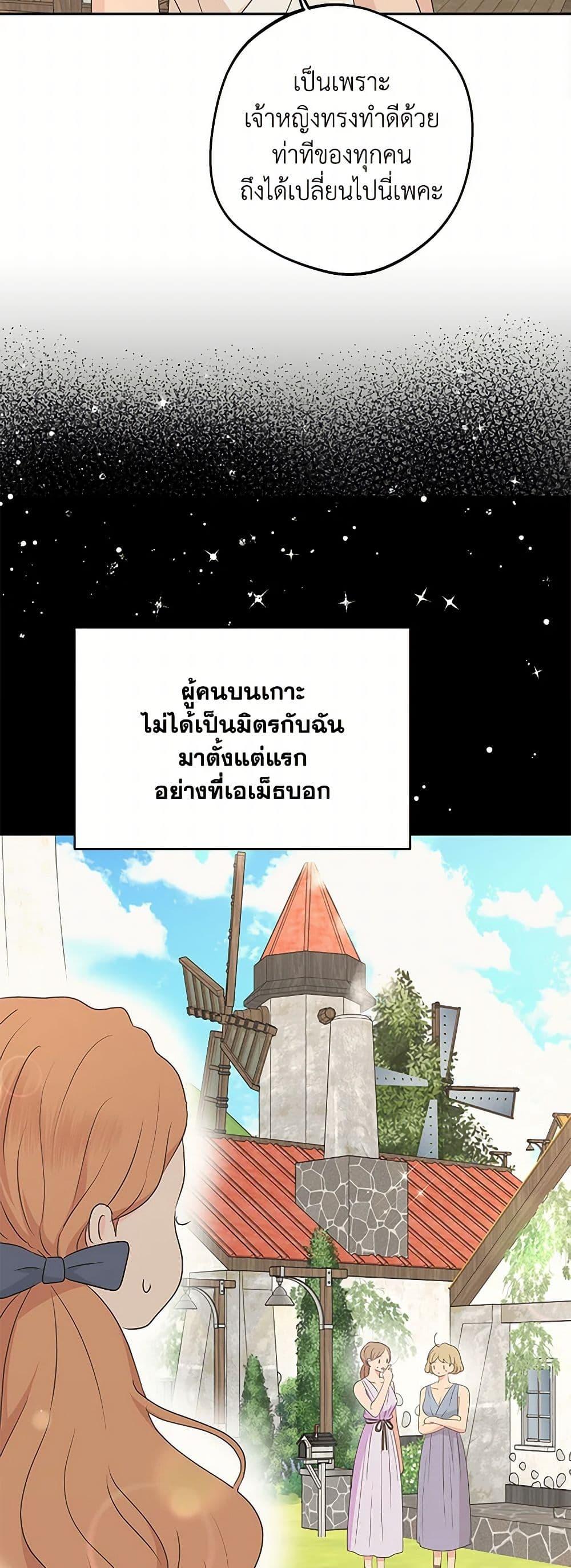 Manga-lc-com อ่านมังงะ อ่านการ์ตูน ออนไลน์ ฟรี Surviving as an Illegitimate Princess ตอนที่ 1 2 3 4 5 6 7 8 9 10 11 12 13 14 ฟรี ไม่มีโฆษณา Manga-lc - อ่าน มังงะ อ่าน การ์ตูน ออนไลน์ อ่านมังงะ ฟรี