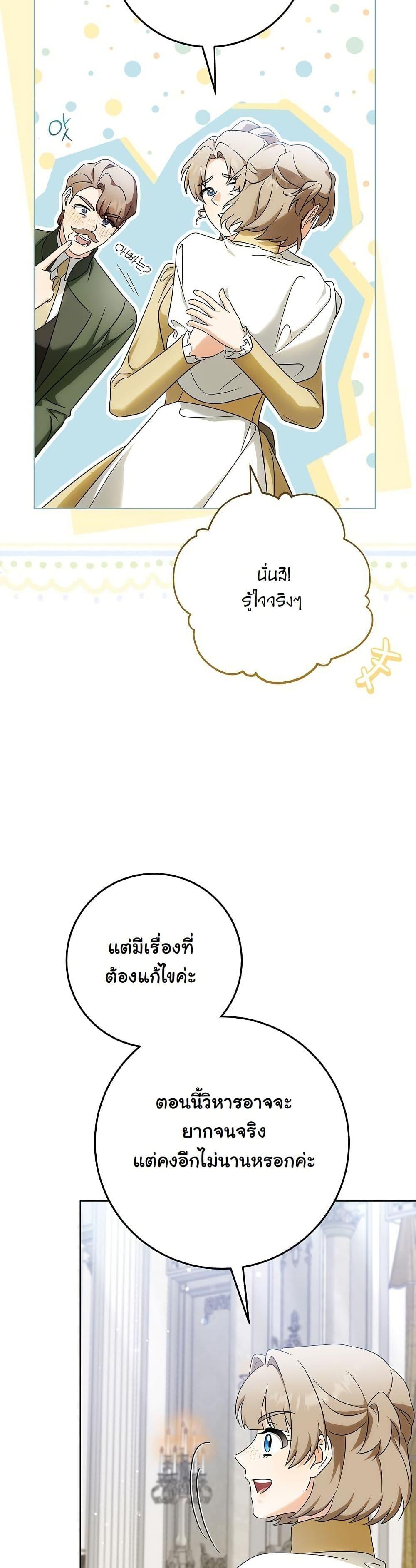 Manga-lc-com อ่านมังงะ อ่านการ์ตูน ออนไลน์ ฟรี I Will Buy Divine Power With Money! ตอนที่ 1 2 3 4 5 6 7 8 9 10 11 12 13 14 ฟรี ไม่มีโฆษณา Manga-lc - อ่าน มังงะ อ่าน การ์ตูน ออนไลน์ อ่านมังงะ ฟรี