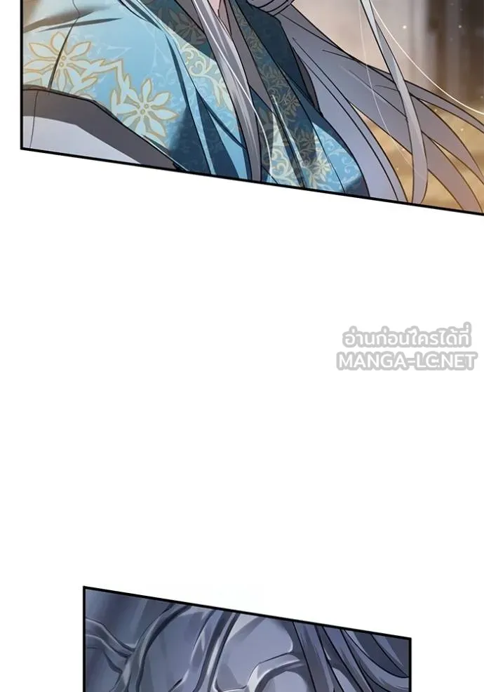 ยามหมาป่าทมิฬเพรียกห ตอนที่ 19 รูปที่ 132