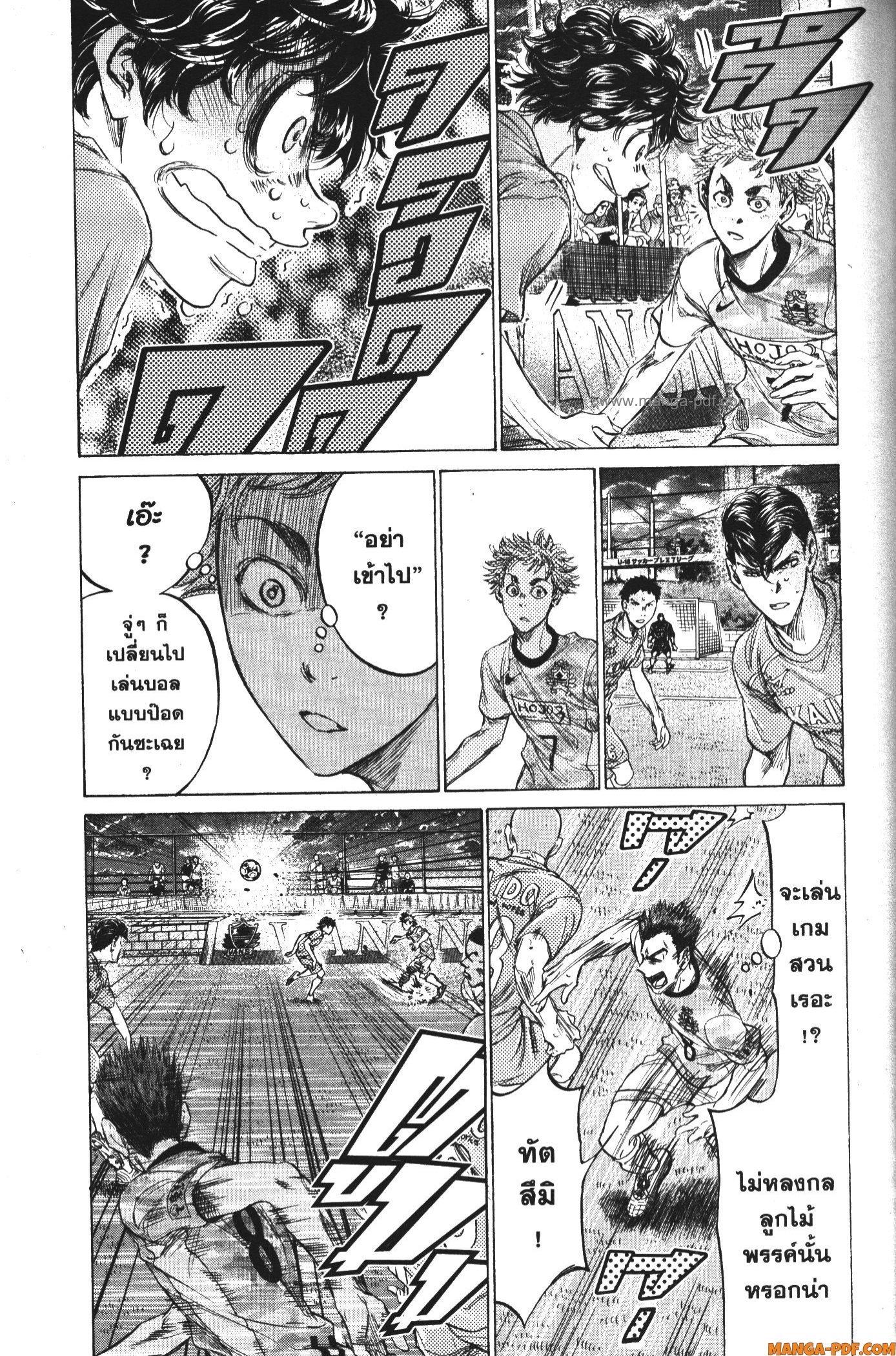 Manga-lc-com อ่านมังงะ อ่านการ์ตูน ออนไลน์ ฟรี Ao Ashi แข้งเด็กหัวใจนักสู้ ตอนที่ 1 2 3 4 5 6 7 8 9 10 11 12 13 14 ฟรี ไม่มีโฆษณา Manga-lc - อ่าน มังงะ อ่าน การ์ตูน ออนไลน์ อ่านมังงะ ฟรี