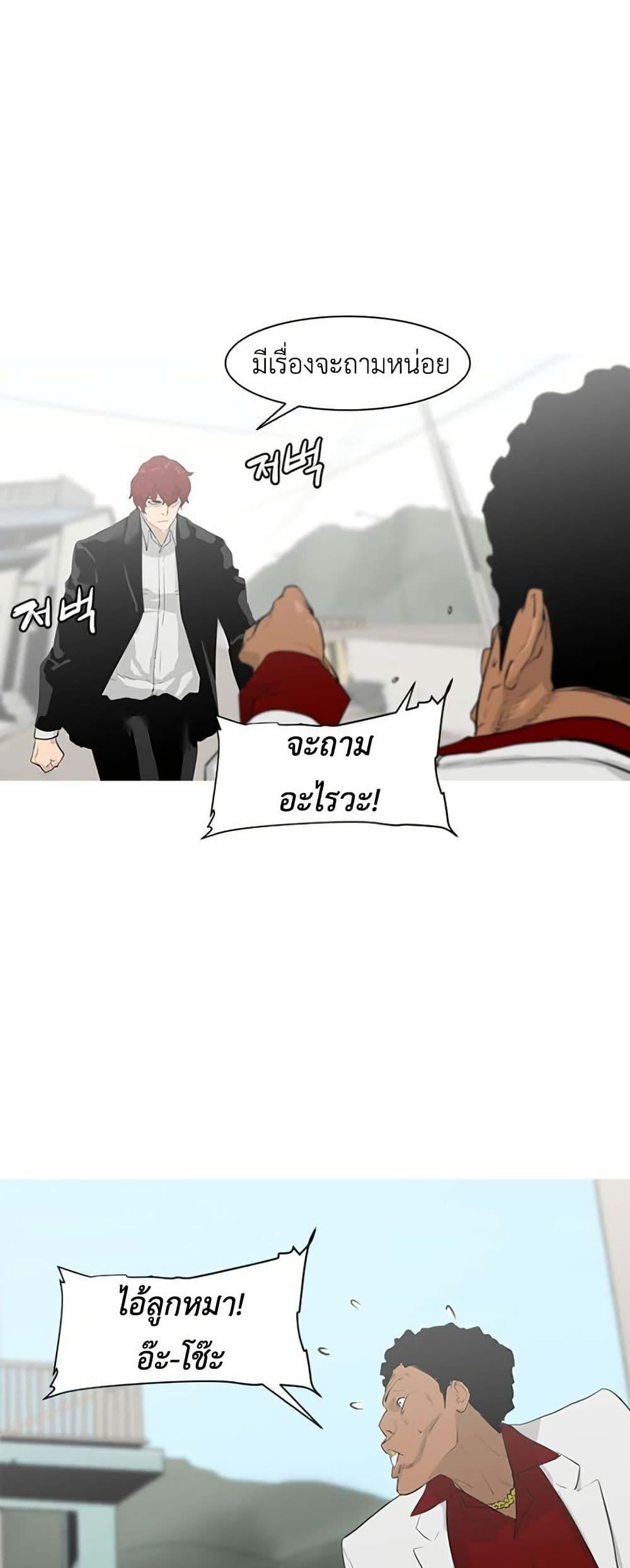 Manga-lc-com อ่านมังงะ อ่านการ์ตูน ออนไลน์ ฟรี Colosseum ตอนที่ 1 2 3 4 5 6 7 8 9 10 11 12 13 14 ฟรี ไม่มีโฆษณา Manga-lc - อ่าน มังงะ อ่าน การ์ตูน ออนไลน์ อ่านมังงะ ฟรี