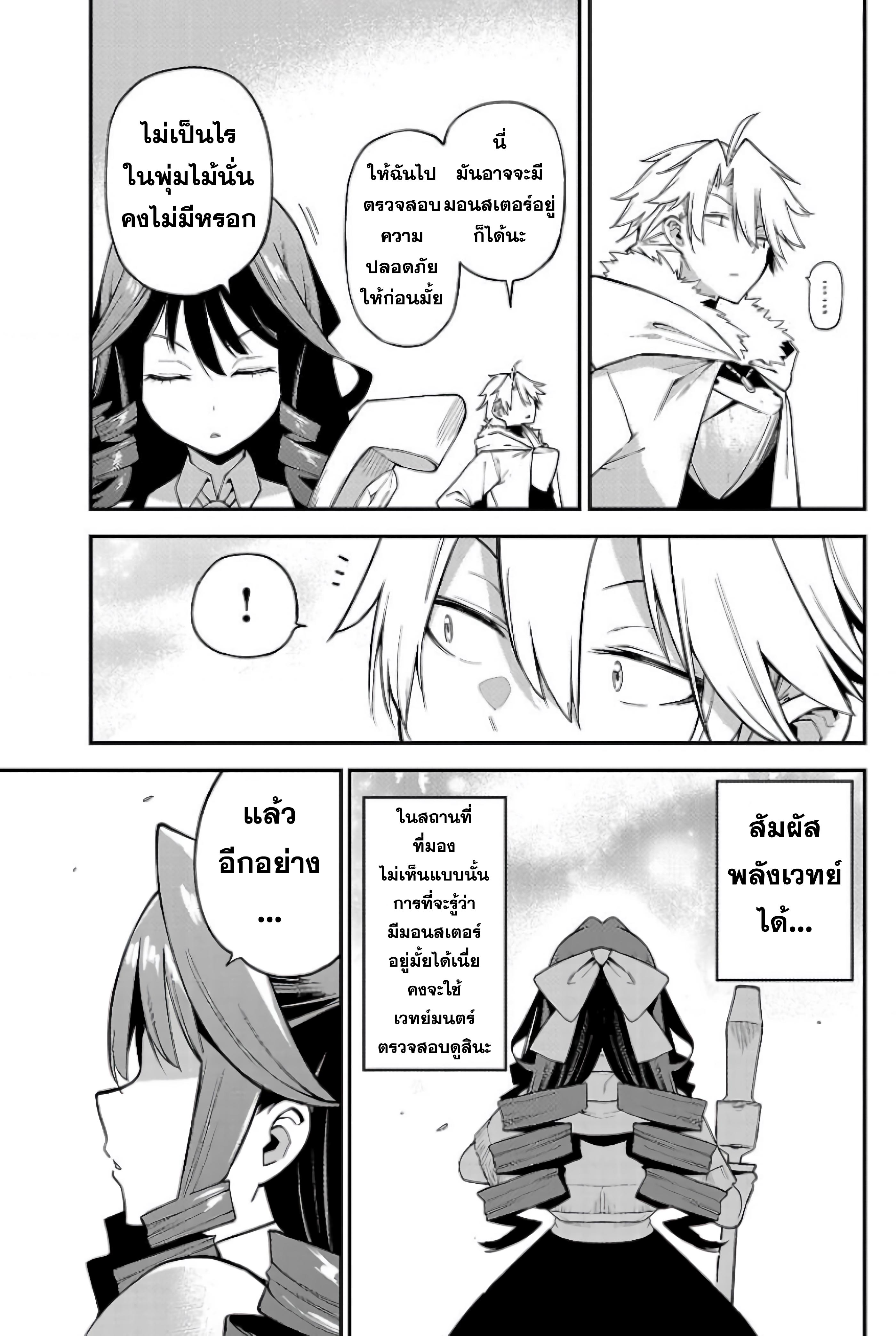 Manga-lc-com อ่านมังงะ อ่านการ์ตูน ออนไลน์ ฟรี Tensei ni Hakobi Jin no Isekai Kouryakuhou เกิดใหม่เป็นคนแบกกระเป๋า ตอนที่ 1 2 3 4 5 6 7 8 9 10 11 12 13 14 ฟรี ไม่มีโฆษณา Manga-lc - อ่าน มังงะ อ่าน การ์ตูน ออนไลน์ อ่านมังงะ ฟรี