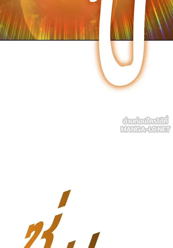 +99 ท่อนไม้พร้อมบวก ตอนที่ 65 รูปที่ 78