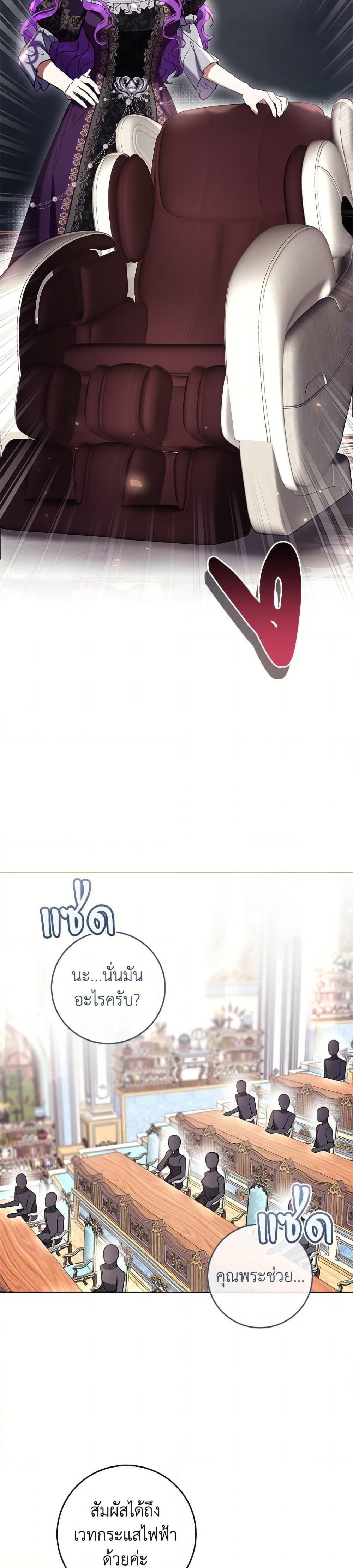 Manga-lc-com อ่านมังงะ อ่านการ์ตูน ออนไลน์ ฟรี What’s Wrong With Being the Villainess ตอนที่ 1 2 3 4 5 6 7 8 9 10 11 12 13 14 ฟรี ไม่มีโฆษณา Manga-lc - อ่าน มังงะ อ่าน การ์ตูน ออนไลน์ อ่านมังงะ ฟรี