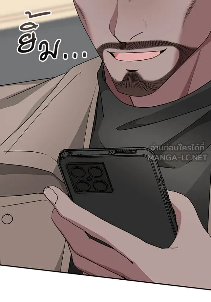 ฉันเนี่ยนะ ตอนที่ 29 รูปที่ 4