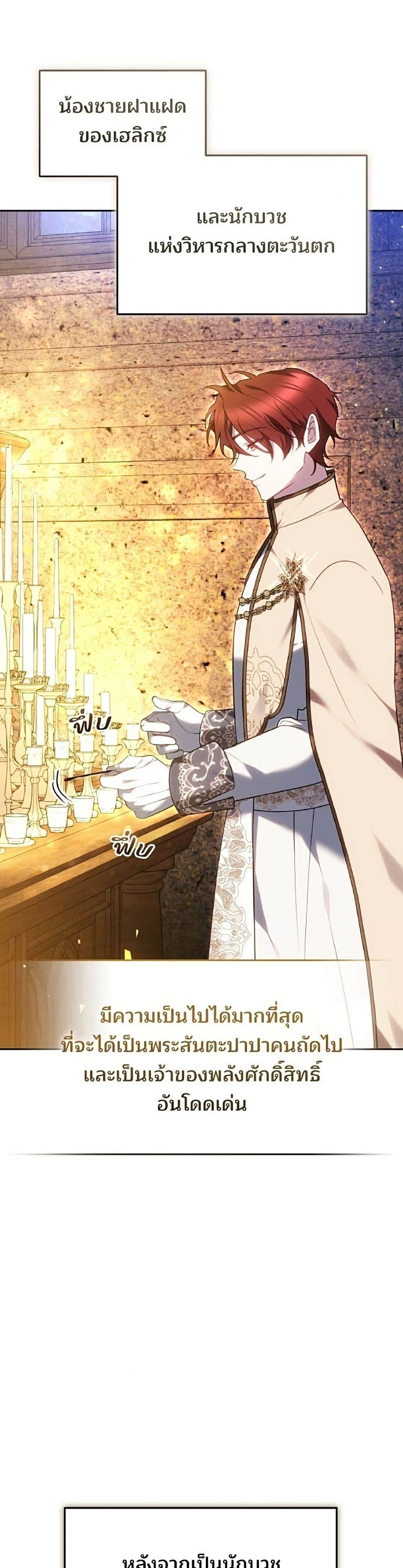 Manga-lc-com อ่านมังงะ อ่านการ์ตูน ออนไลน์ ฟรี The Reason Why the Villainess Picked up a Sword ตอนที่ 1 2 3 4 5 6 7 8 9 10 11 12 13 14 ฟรี ไม่มีโฆษณา Manga-lc - อ่าน มังงะ อ่าน การ์ตูน ออนไลน์ อ่านมังงะ ฟรี
