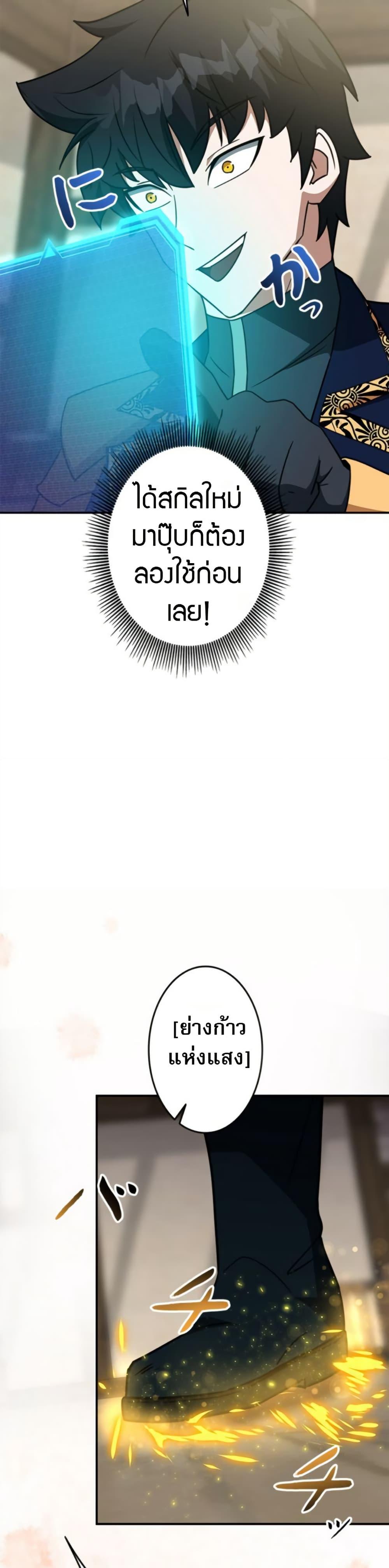 Manga-lc-com อ่านมังงะ อ่านการ์ตูน ออนไลน์ ฟรี Putting My Life on the Line, I Go All-in on Luck Enhancement ตอนที่ 1 2 3 4 5 6 7 8 9 10 11 12 13 14 ฟรี ไม่มีโฆษณา Manga-lc - อ่าน มังงะ อ่าน การ์ตูน ออนไลน์ อ่านมังงะ ฟรี