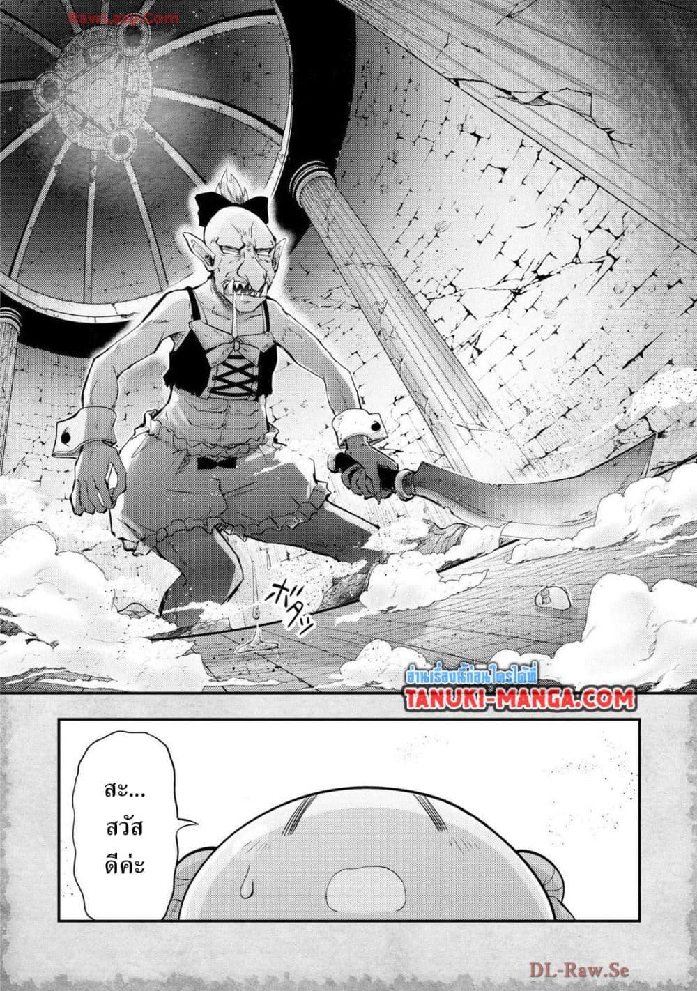 Manga-lc-com อ่านมังงะ อ่านการ์ตูน ออนไลน์ ฟรี Tensei Shitara Akari dake ga Slime Datta Ken ตอนที่ 1 2 3 4 5 6 7 8 9 10 11 12 13 14 ฟรี ไม่มีโฆษณา Manga-lc - อ่าน มังงะ อ่าน การ์ตูน ออนไลน์ อ่านมังงะ ฟรี