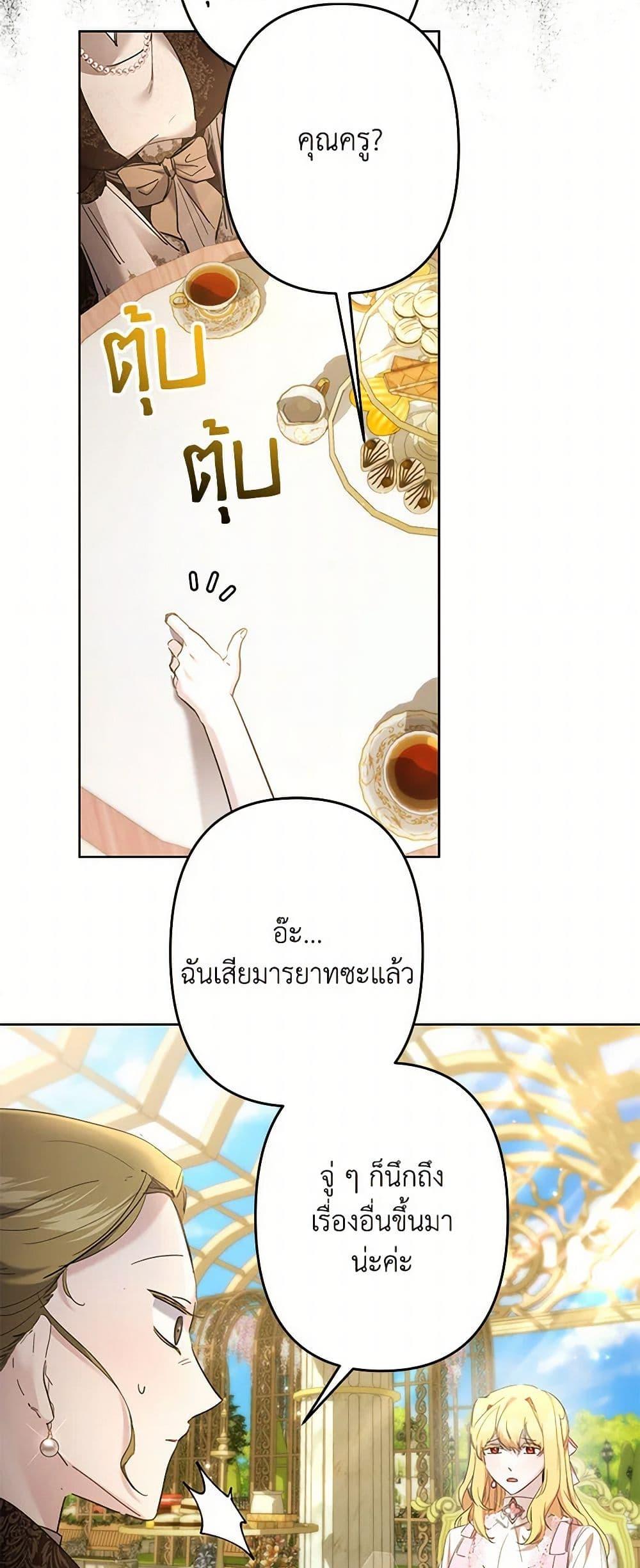 Manga-lc-com อ่านมังงะ อ่านการ์ตูน ออนไลน์ ฟรี I Need to Raise My Sister Right ตอนที่ 1 2 3 4 5 6 7 8 9 10 11 12 13 14 ฟรี ไม่มีโฆษณา Manga-lc - อ่าน มังงะ อ่าน การ์ตูน ออนไลน์ อ่านมังงะ ฟรี