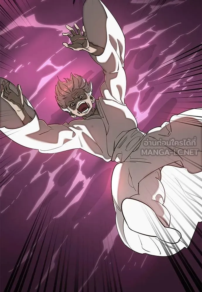 ยมราชลงทัณฑ์ ตอนที่ 119 รูปที่ 114