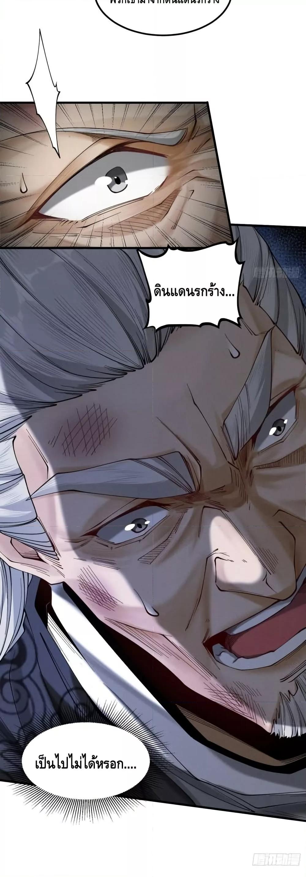 Manga-lc-com อ่านมังงะ อ่านการ์ตูน ออนไลน์ ฟรี MyCultivation ตอนที่ 1 2 3 4 5 6 7 8 9 10 11 12 13 14 ฟรี ไม่มีโฆษณา Manga-lc - อ่าน มังงะ อ่าน การ์ตูน ออนไลน์ อ่านมังงะ ฟรี