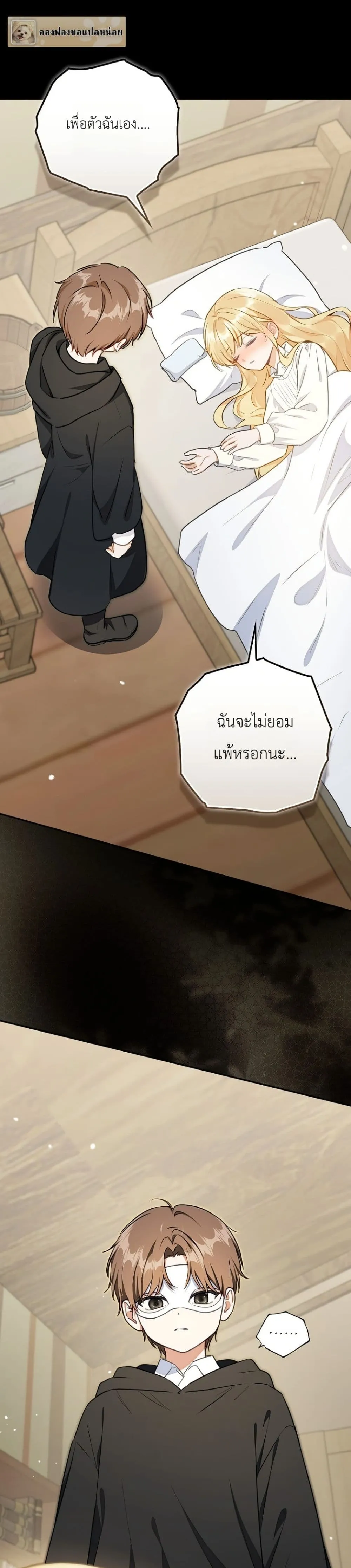 Manga-lc-com อ่านมังงะ อ่านการ์ตูน ออนไลน์ ฟรี Marked as the Tyrant’s Daughter-in-Law ตอนที่ 1 2 3 4 5 6 7 8 9 10 11 12 13 14 ฟรี ไม่มีโฆษณา Manga-lc - อ่าน มังงะ อ่าน การ์ตูน ออนไลน์ อ่านมังงะ ฟรี