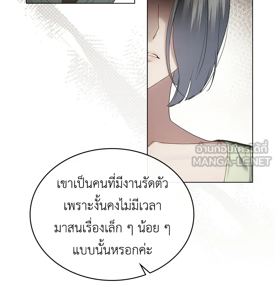 เล่ห์รักชนชั้นสูง ตอนที่ 93 รูปที่ 60