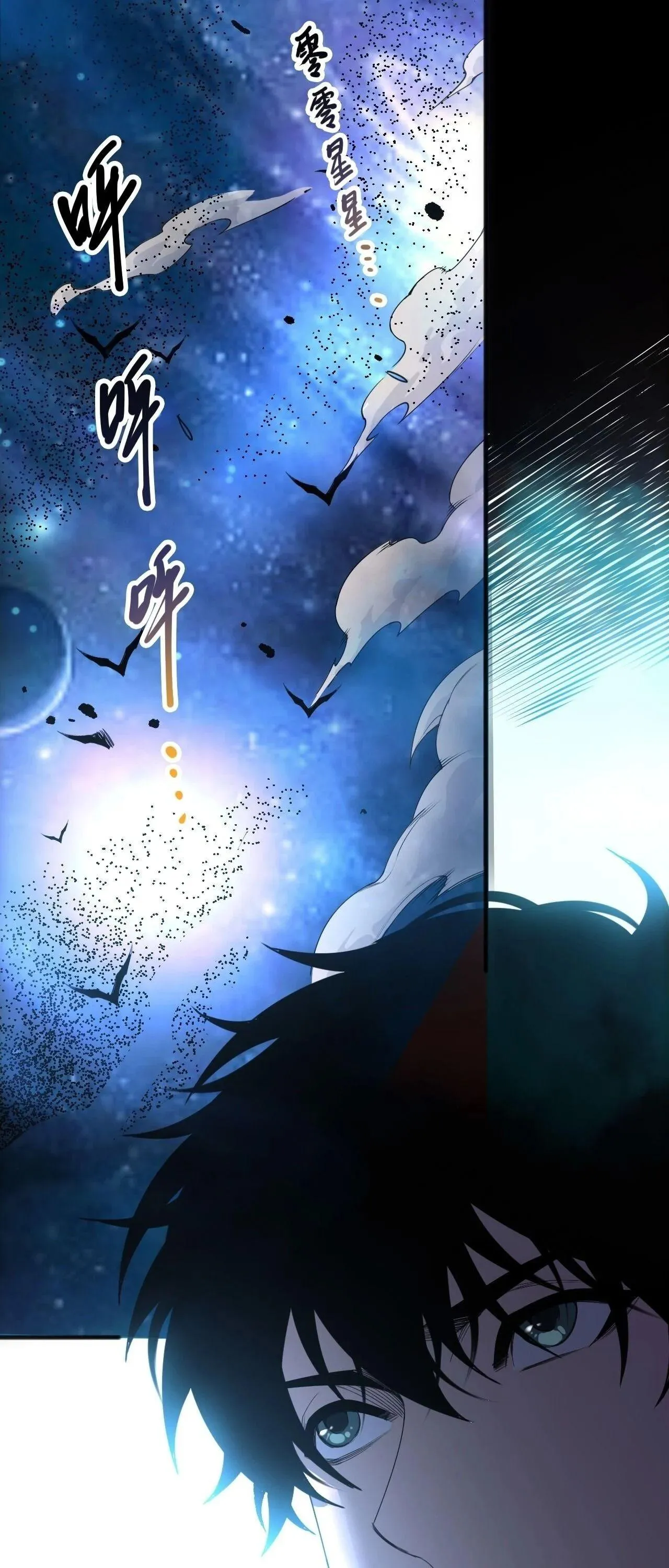 Disastrous Necromancer ราช_นน_กอ_ญเช_ญว_ญญาณ ตอนที่ ตอนที่ 269 รูปที่ 8