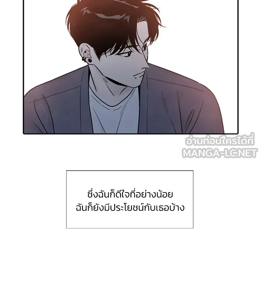 เหตุผลของคนไม่อยากอยู่ ตอนที่ 72 รูปที่ 36