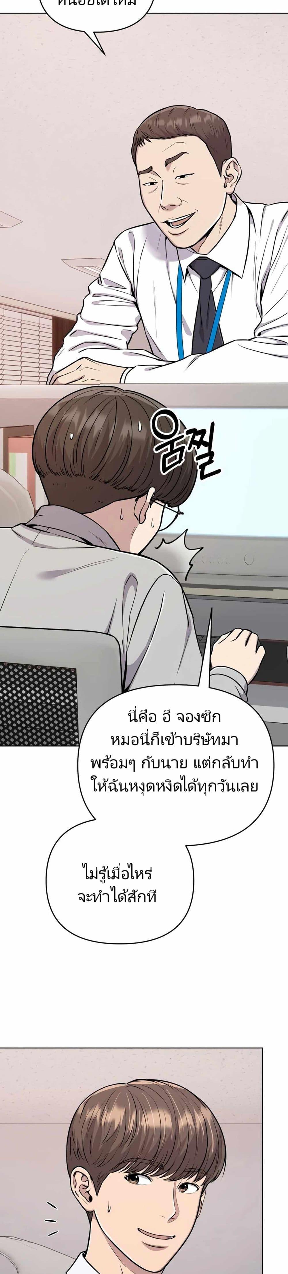 Manga-lc-com อ่านมังงะ อ่านการ์ตูน ออนไลน์ ฟรี New Employee Kim Chul-Soo ตอนที่ 1 2 3 4 5 6 7 8 9 10 11 12 13 14 ฟรี ไม่มีโฆษณา Manga-lc - อ่าน มังงะ อ่าน การ์ตูน ออนไลน์ อ่านมังงะ ฟรี