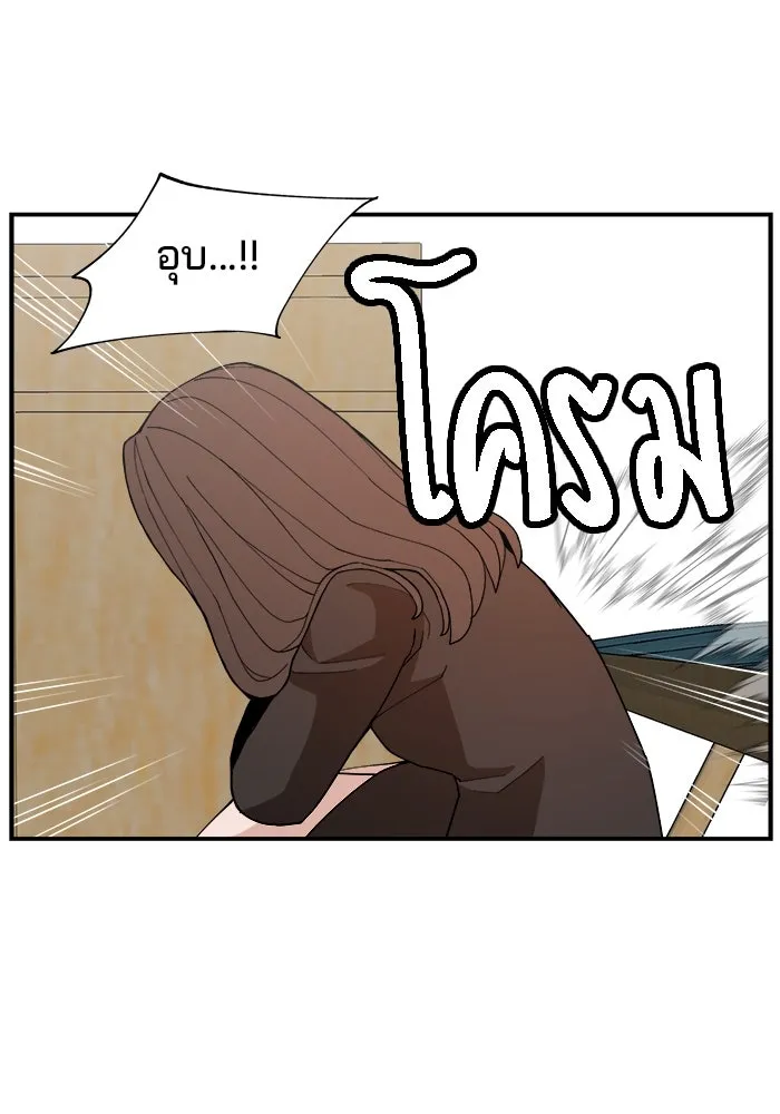 ห้องเรียนสาวแสบ ตอนที่ 96 รูปที่ 38